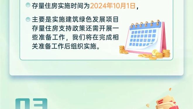 贝尔戈米谈点球争议：如果情况反过来，不知道我们会有什么反应